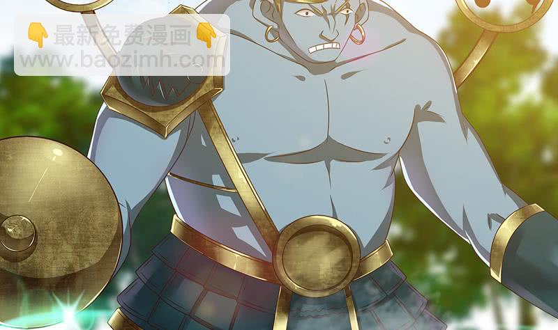 🍲总有神仙想害我 第137话 兑换神器？ 第23页