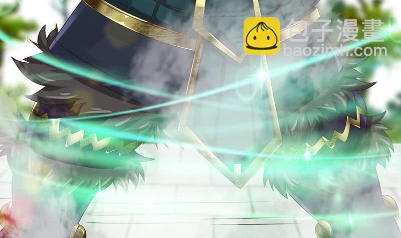 🍲总有神仙想害我 第137话 兑换神器？ 第24页