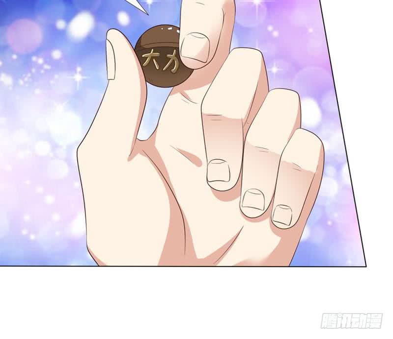 🍲总有神仙想害我 第137话 兑换神器？ 第37页