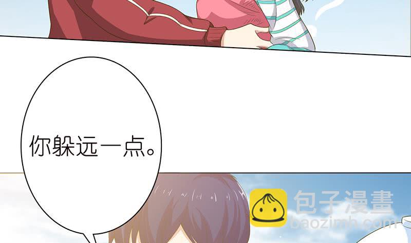 🍲总有神仙想害我 第137话 兑换神器？ 第6页
