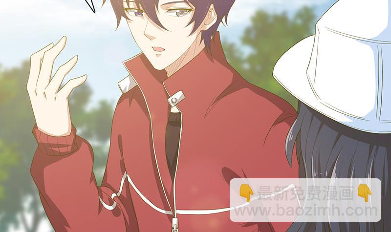 🍲总有神仙想害我 第137话 兑换神器？ 第7页