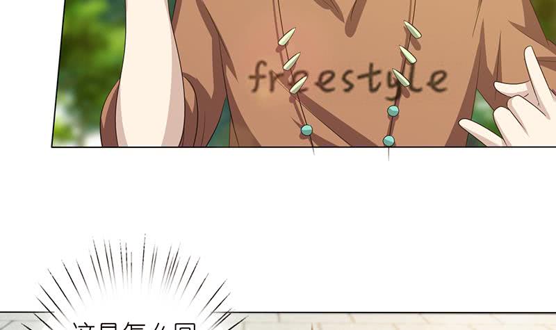 🍲总有神仙想害我 第139话 众生皆跪，唯我独立 第16页