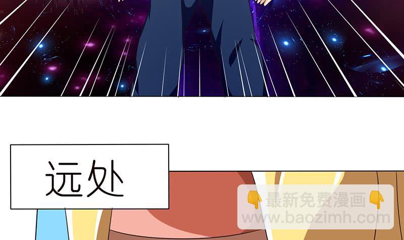 🍲总有神仙想害我 第139话 众生皆跪，唯我独立 第22页