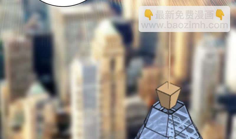🍲总有神仙想害我 第139话 众生皆跪，唯我独立 第26页