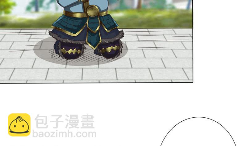 🍲总有神仙想害我 第139话 众生皆跪，唯我独立 第3页