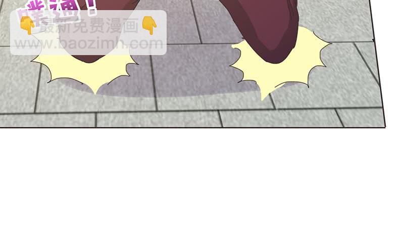 🍲总有神仙想害我 第139话 众生皆跪，唯我独立 第31页