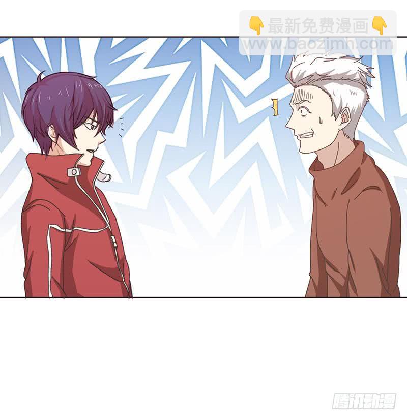 🍲总有神仙想害我 第139话 众生皆跪，唯我独立 第40页