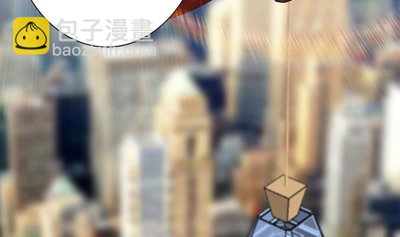 🍲总有神仙想害我 第139话 众生皆跪，唯我独立 第43页