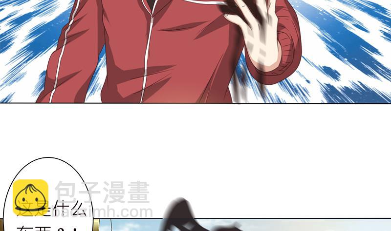 🍲总有神仙想害我 第139话 众生皆跪，唯我独立 第5页