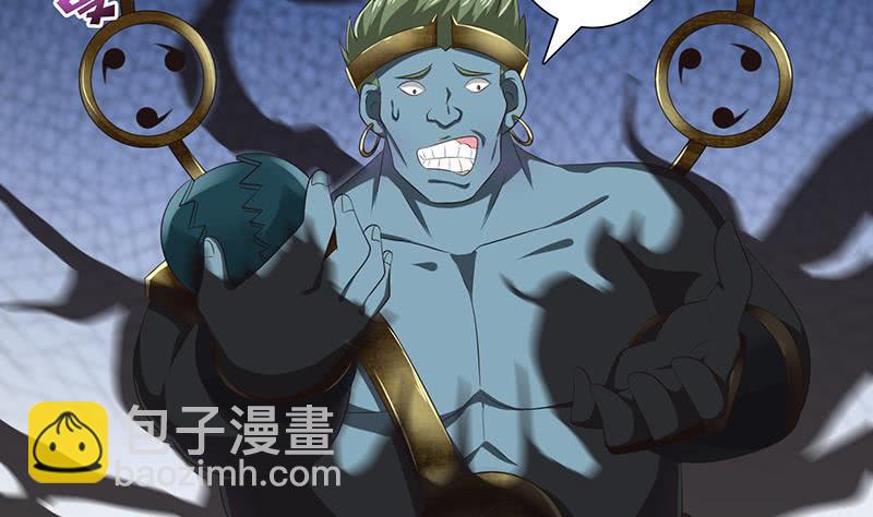🍲总有神仙想害我 第139话 众生皆跪，唯我独立 第8页
