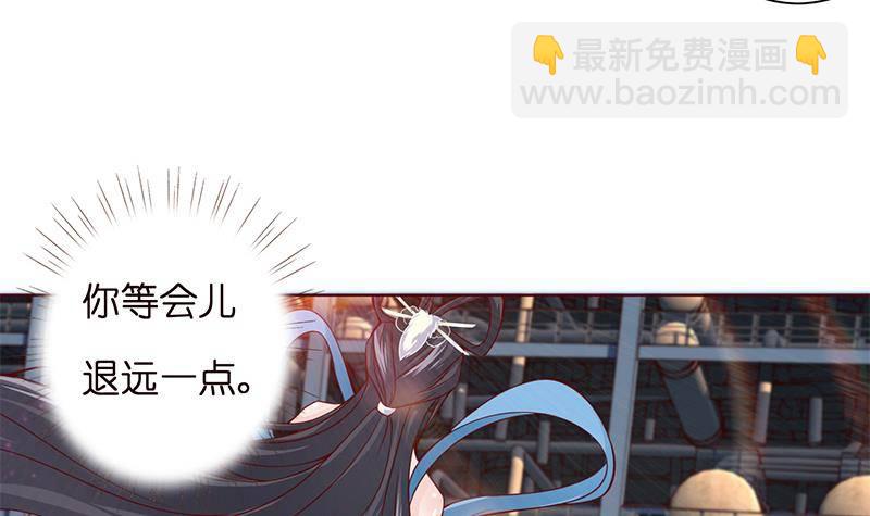 🍲总有神仙想害我 第15话 仙凡激战 第10页