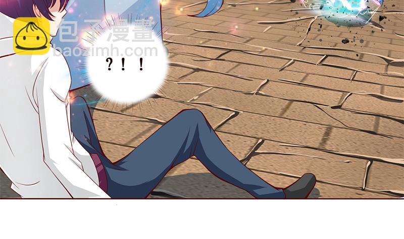🍲总有神仙想害我 第15话 仙凡激战 第12页