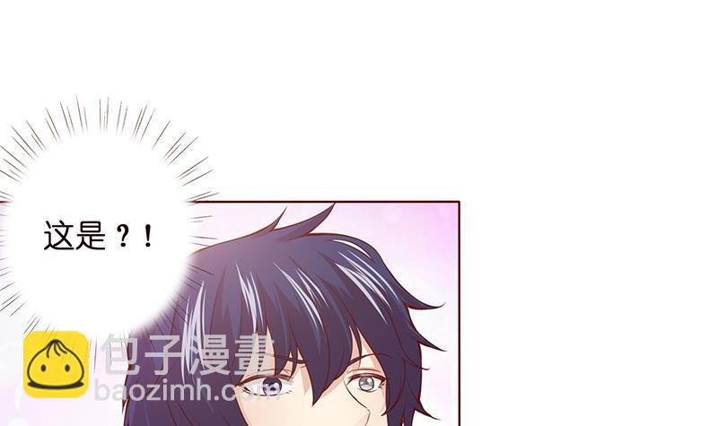 🍲总有神仙想害我 第15话 仙凡激战 第13页