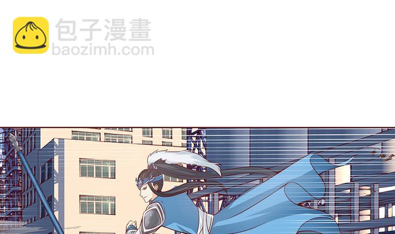 🍲总有神仙想害我 第15话 仙凡激战 第17页
