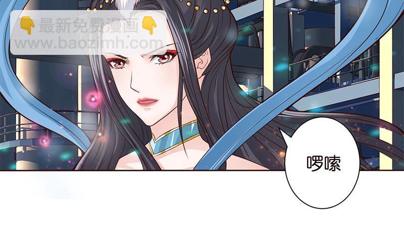 🍲总有神仙想害我 第15话 仙凡激战 第22页