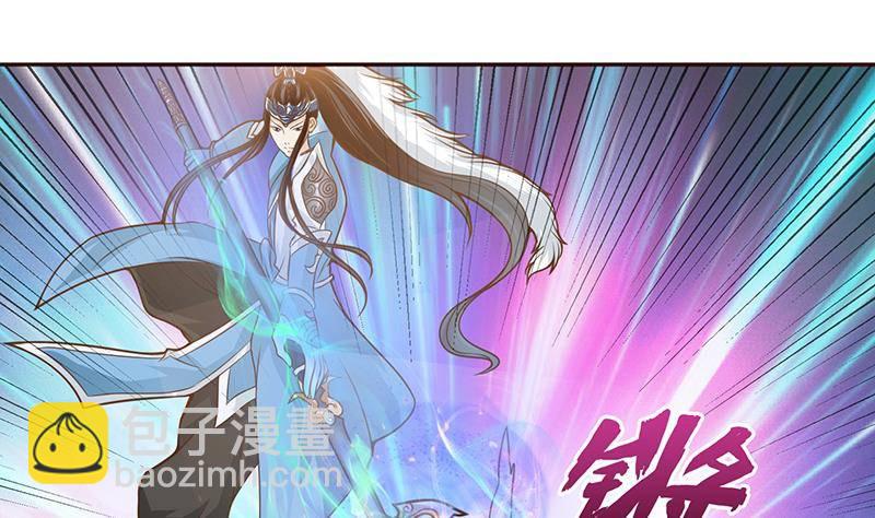 🍲总有神仙想害我 第15话 仙凡激战 第23页