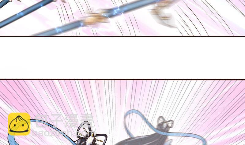 🍲总有神仙想害我 第15话 仙凡激战 第28页
