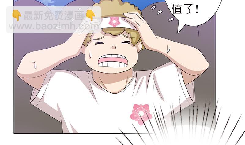 🍲总有神仙想害我 第141话 超级贵宾 第22页