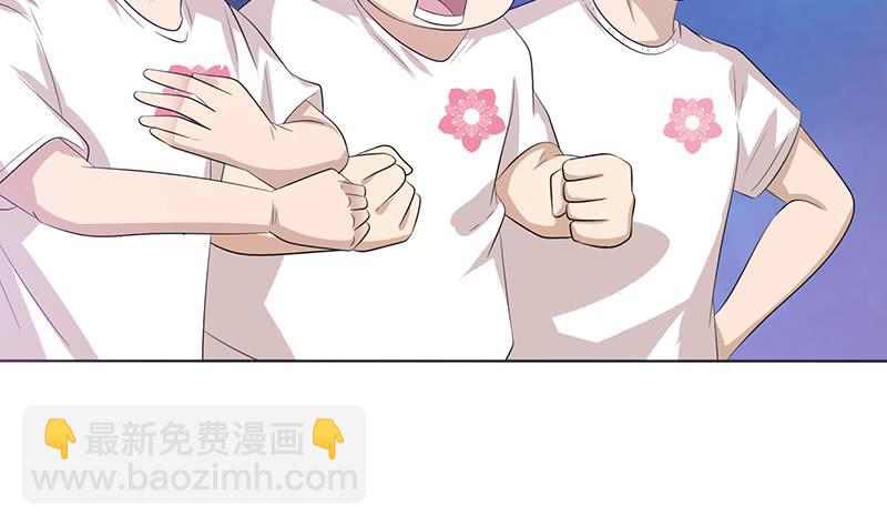 🍲总有神仙想害我 第141话 超级贵宾 第28页