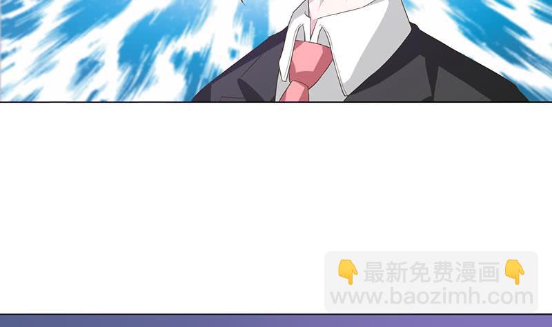 🍲总有神仙想害我 第141话 超级贵宾 第32页