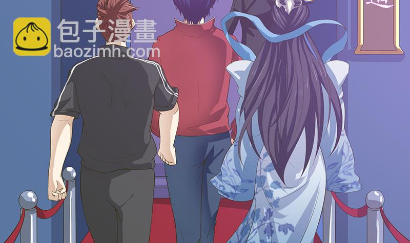 🍲总有神仙想害我 第141话 超级贵宾 第34页