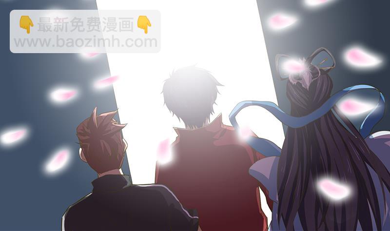 🍲总有神仙想害我 第141话 超级贵宾 第36页