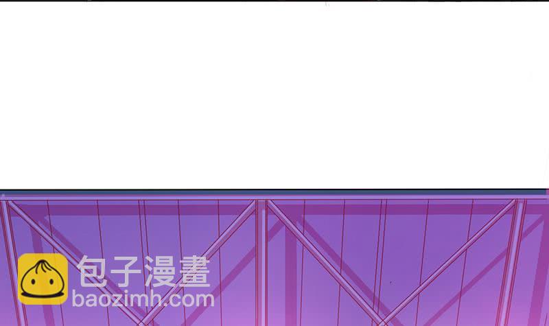 🍲总有神仙想害我 第141话 超级贵宾 第37页