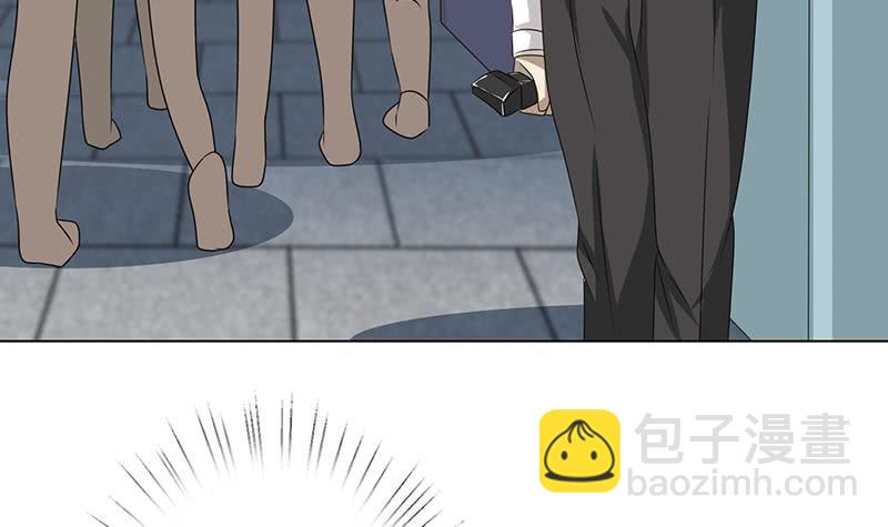 🍲总有神仙想害我 第141话 超级贵宾 第4页
