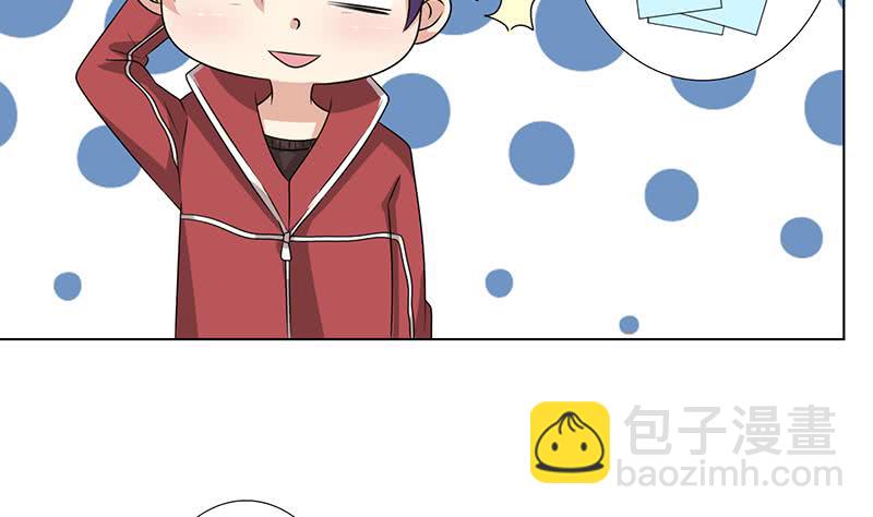 🍲总有神仙想害我 第141话 超级贵宾 第6页