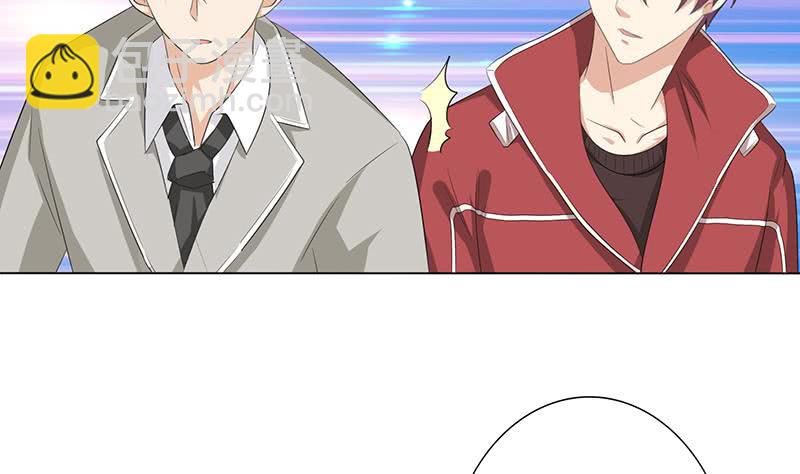 🍲总有神仙想害我 第141话 超级贵宾 第8页