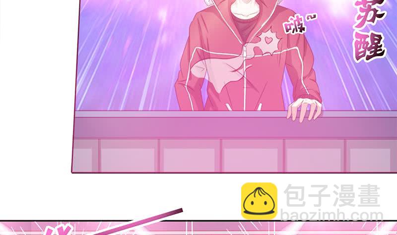 🍲总有神仙想害我 第143话 踏月留香 第15页
