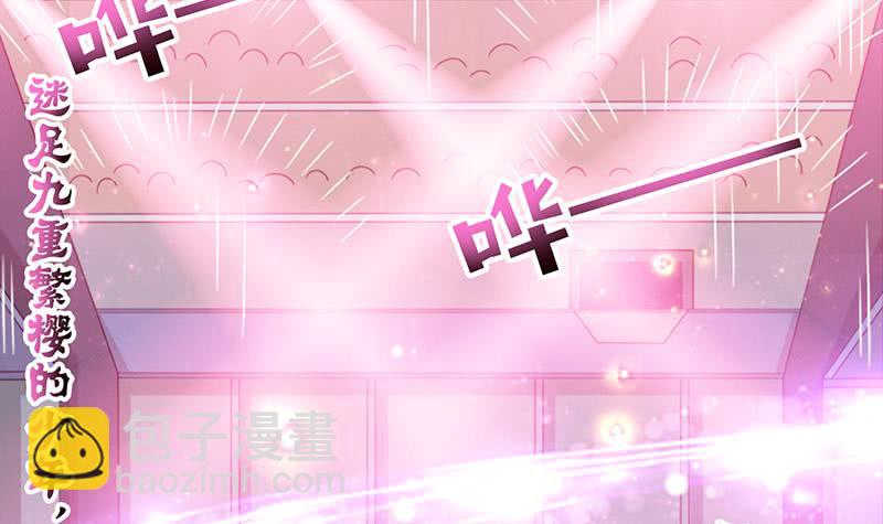 🍲总有神仙想害我 第143话 踏月留香 第16页