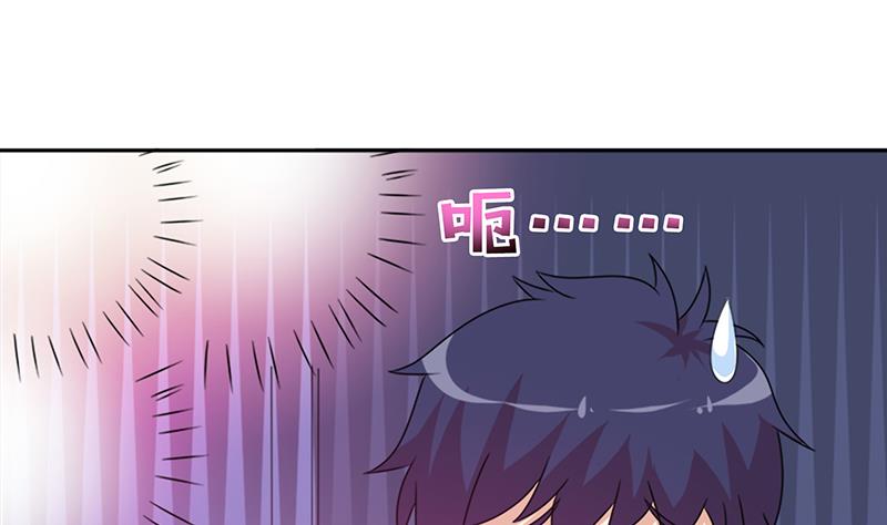 🍲总有神仙想害我 第143话 踏月留香 第20页