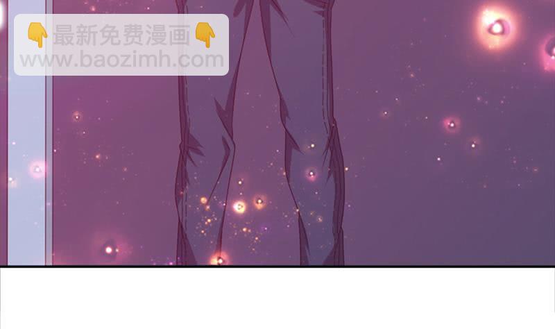 🍲总有神仙想害我 第143话 踏月留香 第24页