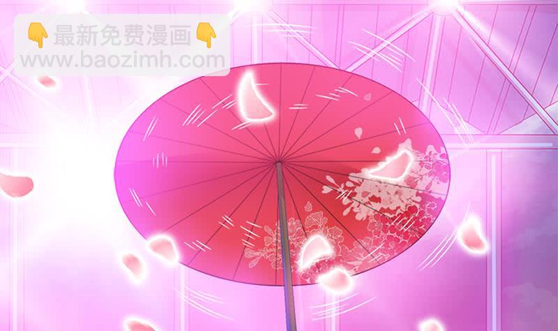 🍲总有神仙想害我 第143话 踏月留香 第29页