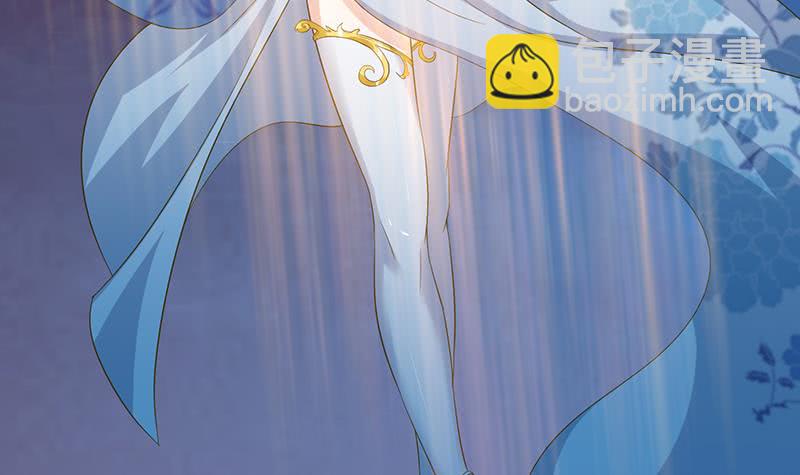 🍲总有神仙想害我 第143话 踏月留香 第37页