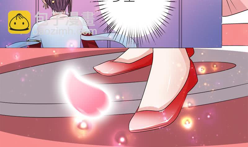🍲总有神仙想害我 第143话 踏月留香 第8页