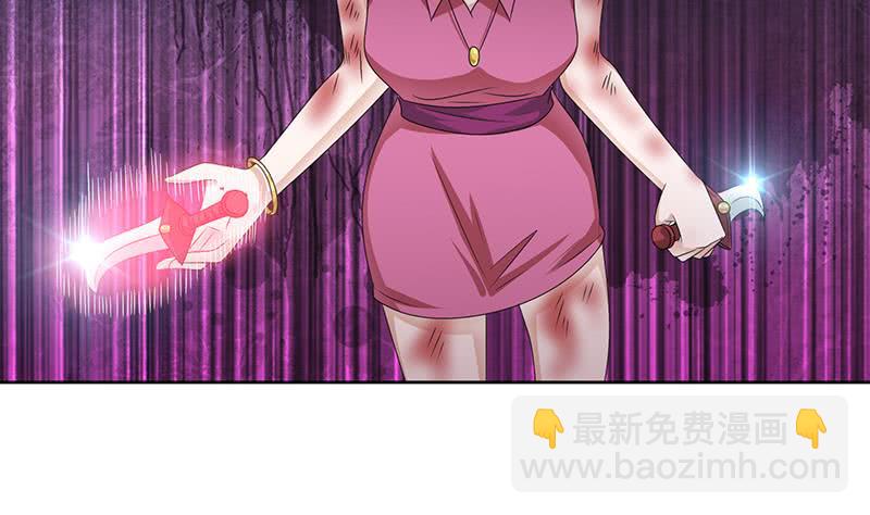 🍲总有神仙想害我 第145话 刺激的奴隶游戏 第12页