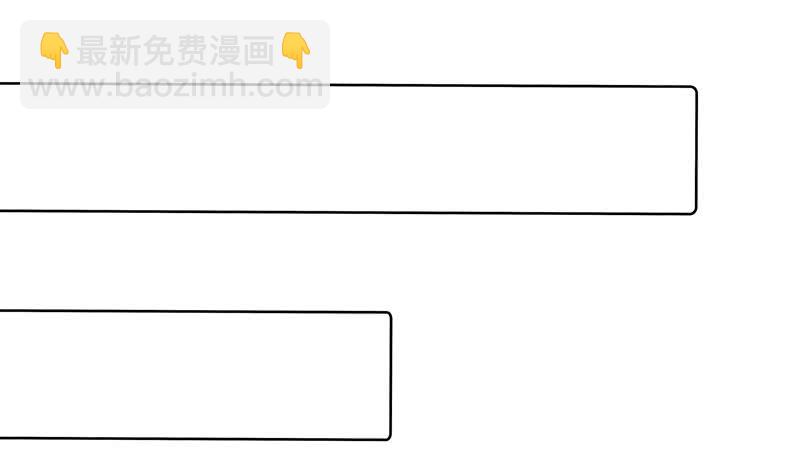 🍲总有神仙想害我 第145话 刺激的奴隶游戏 第17页