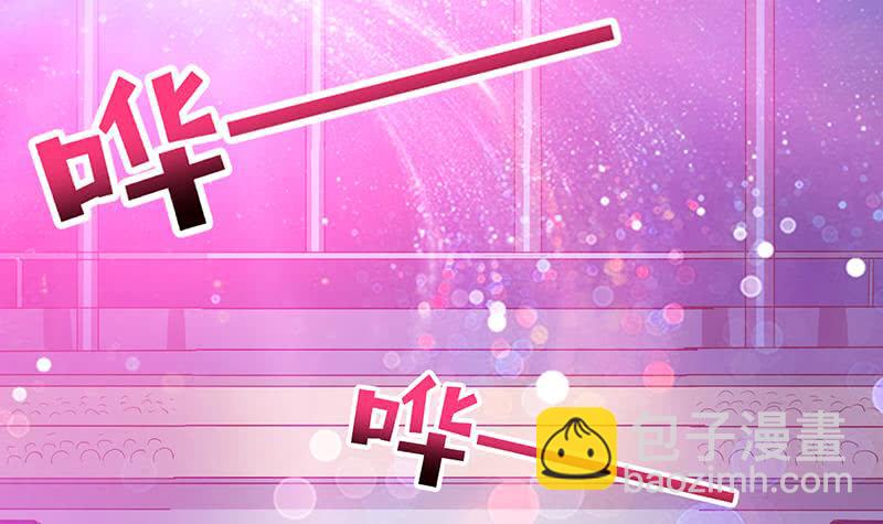 🍲总有神仙想害我 第145话 刺激的奴隶游戏 第19页
