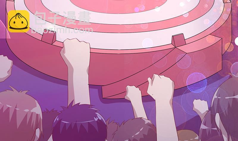 🍲总有神仙想害我 第145话 刺激的奴隶游戏 第21页
