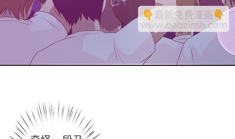 🍲总有神仙想害我 第145话 刺激的奴隶游戏 第22页