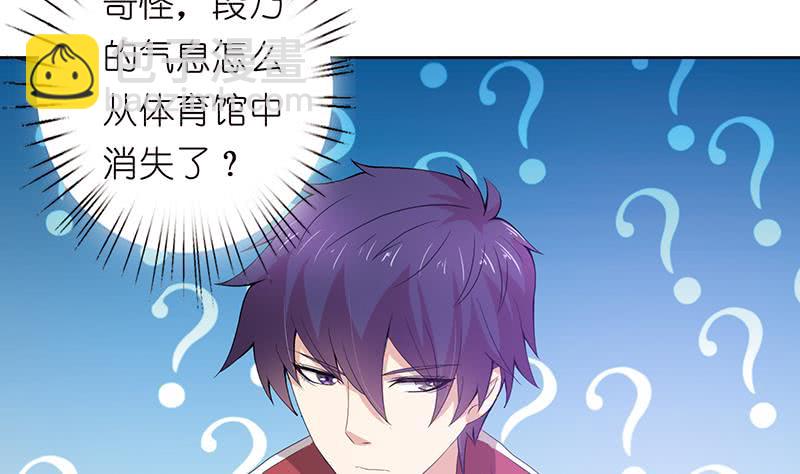🍲总有神仙想害我 第145话 刺激的奴隶游戏 第23页