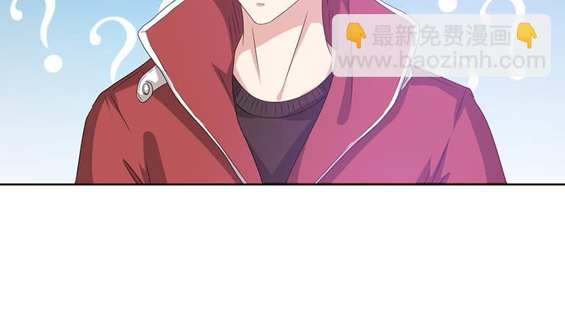 🍲总有神仙想害我 第145话 刺激的奴隶游戏 第24页