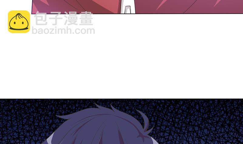🍲总有神仙想害我 第145话 刺激的奴隶游戏 第30页