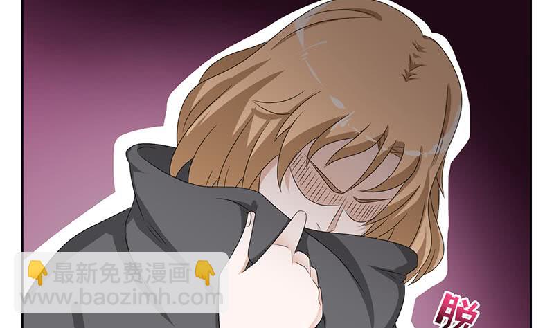🍲总有神仙想害我 第145话 刺激的奴隶游戏 第6页