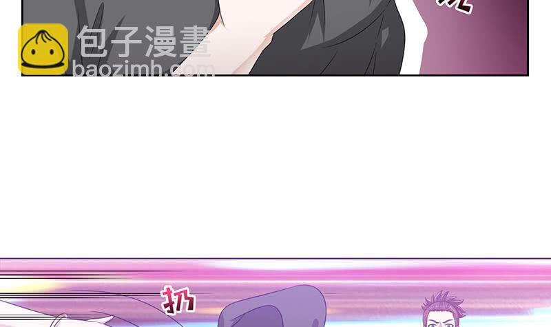 🍲总有神仙想害我 第145话 刺激的奴隶游戏 第7页