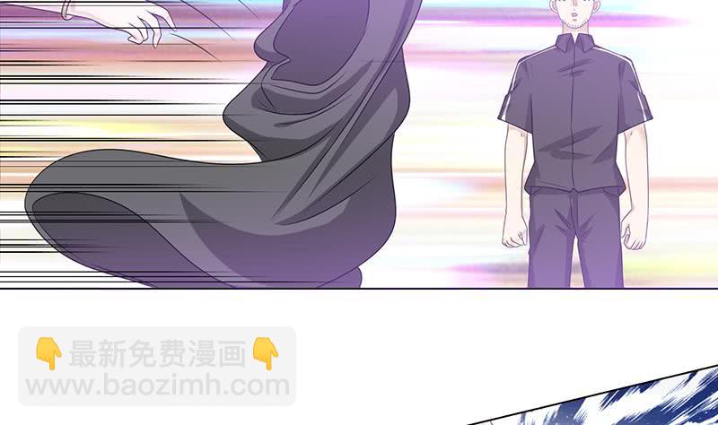 🍲总有神仙想害我 第145话 刺激的奴隶游戏 第8页