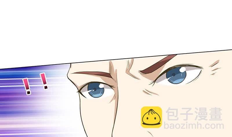🍲总有神仙想害我 第147话 鬼泣暗语 第11页