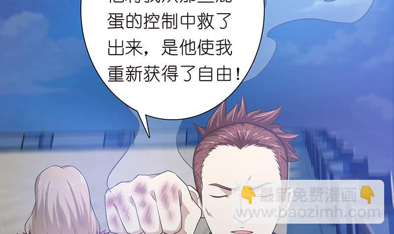 🍲总有神仙想害我 第147话 鬼泣暗语 第13页